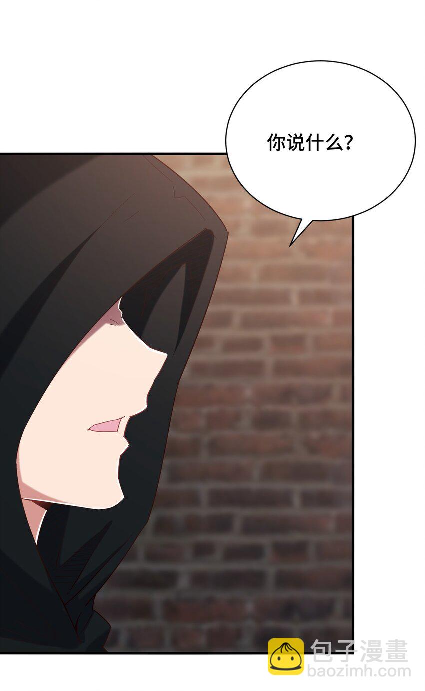 087 我是你惹不起的人(1/2)-第100话