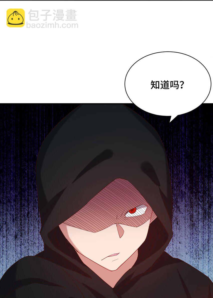 087 我是你惹不起的人(1/2)-第100话