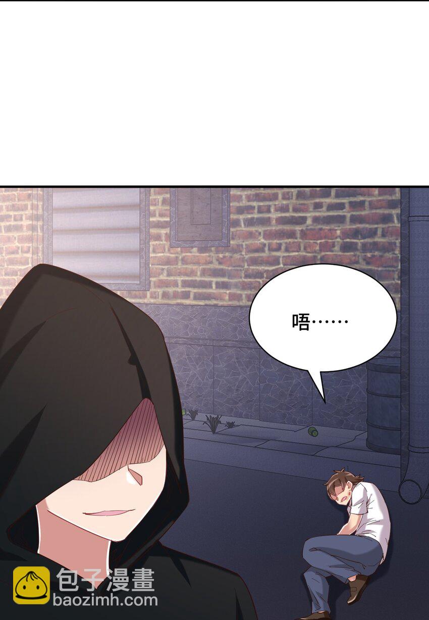 087 我是你惹不起的人(1/2)-第100话