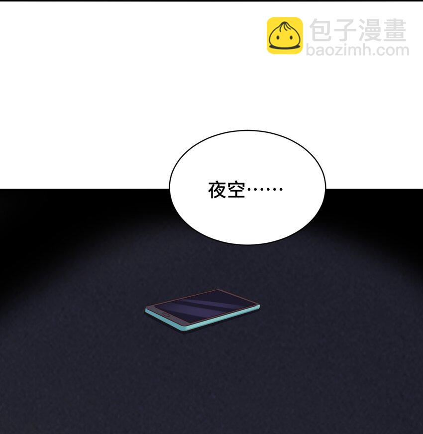 087 我是你惹不起的人(1/2)-第100话