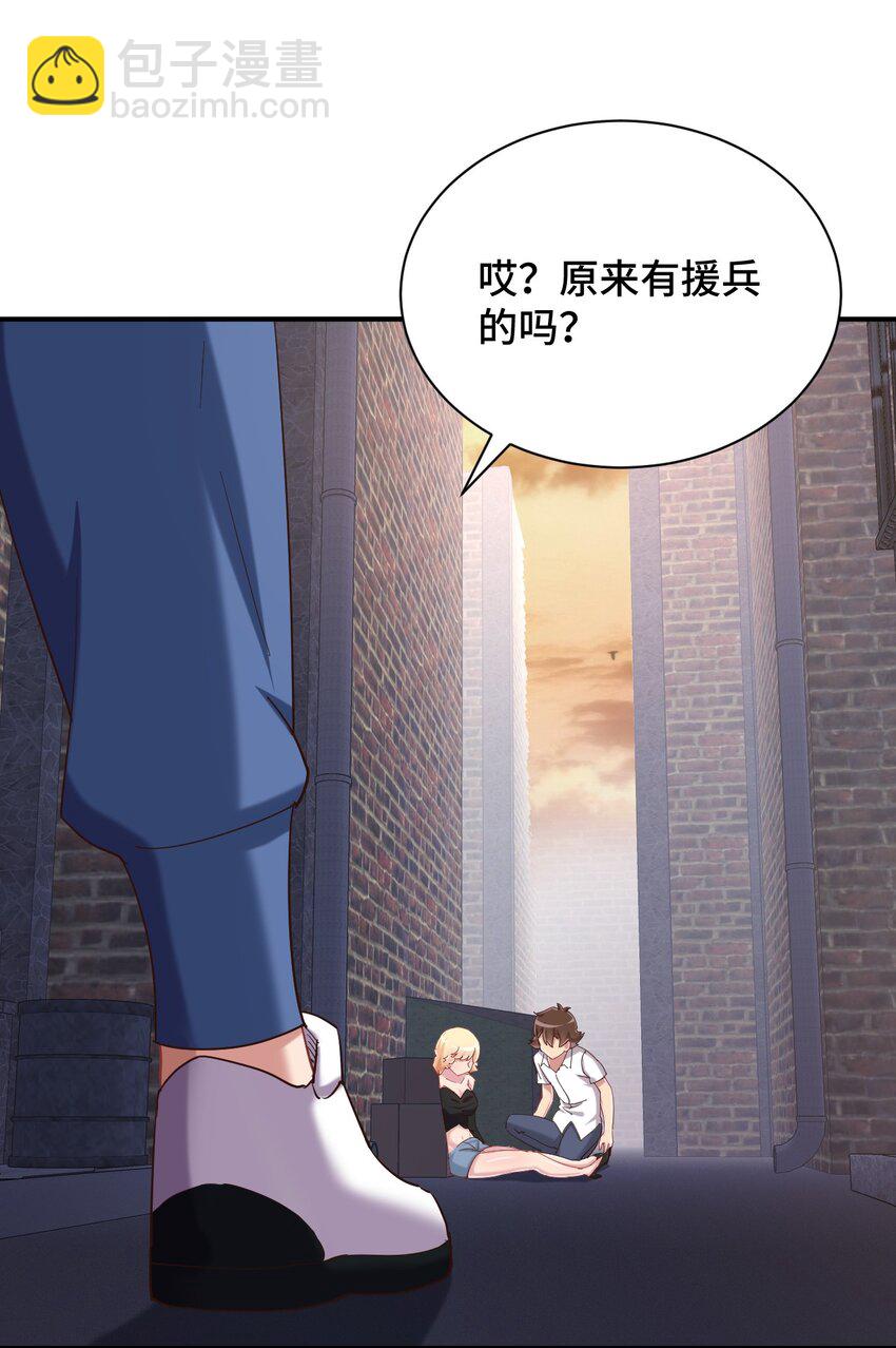 087 我是你惹不起的人(1/2)-第100话