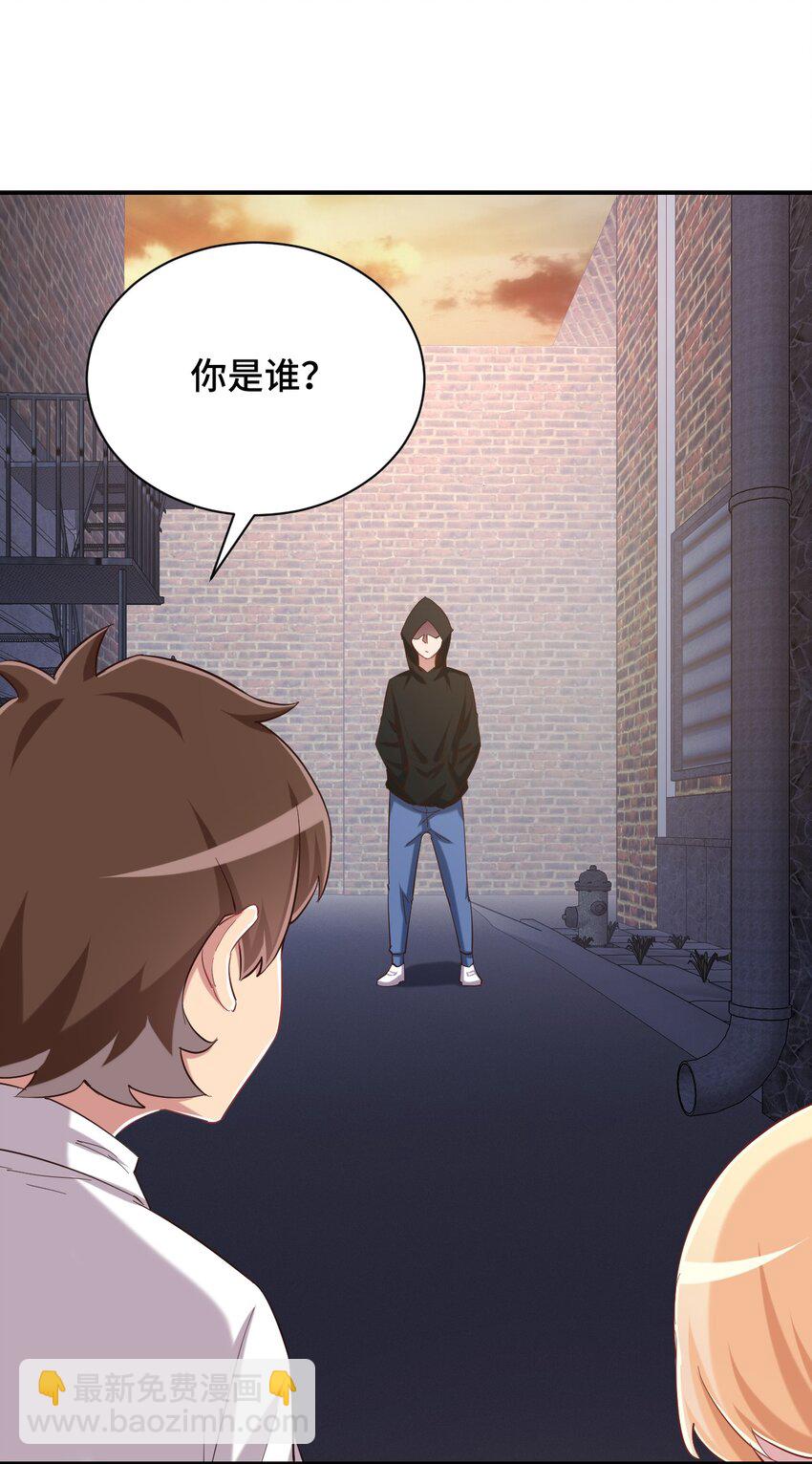 087 我是你惹不起的人(1/2)-第100话