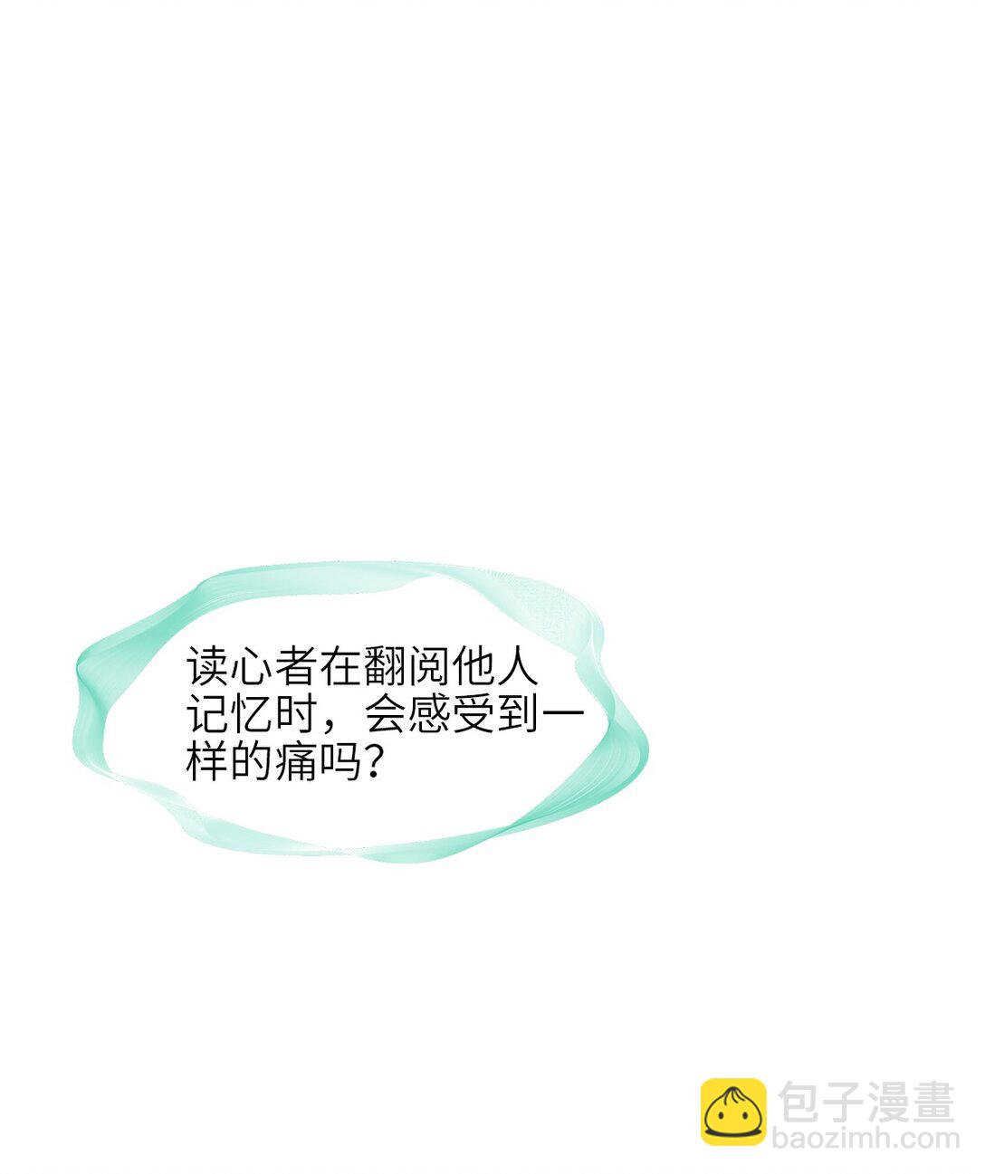 10 被污染的人类(1/2)-第10话