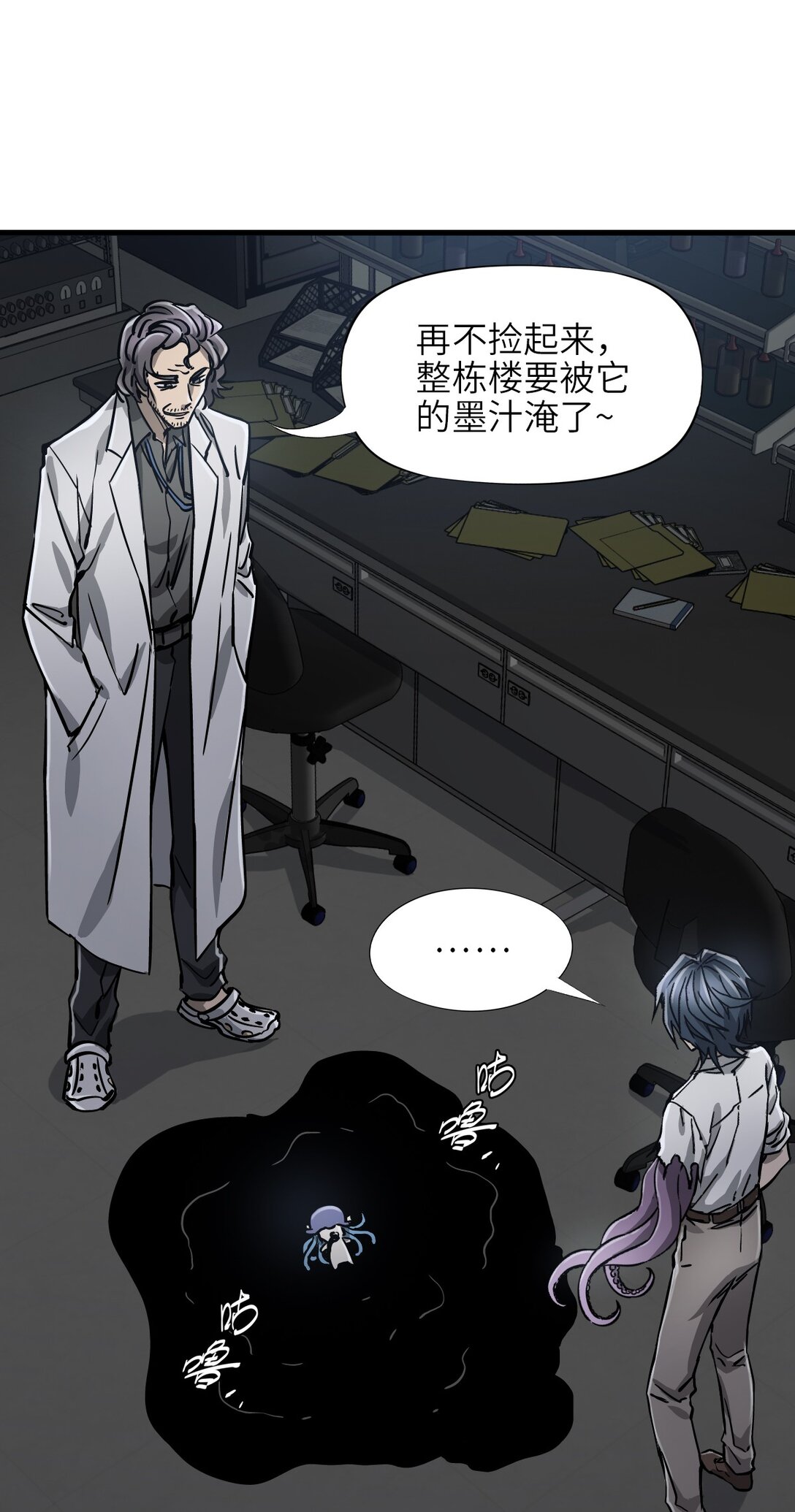 15 封印物(1/2)-第16话