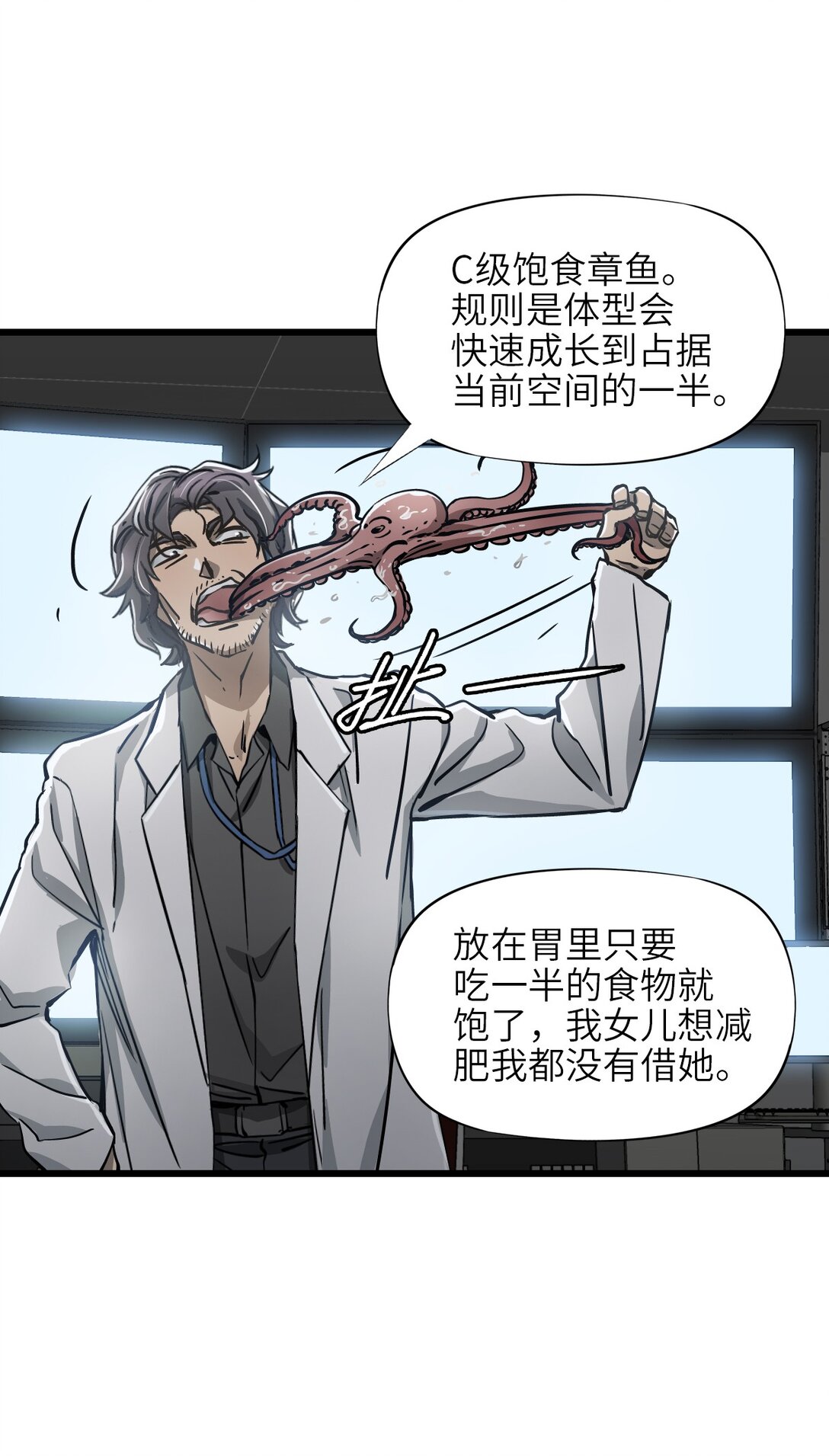 15 封印物(1/2)-第16话