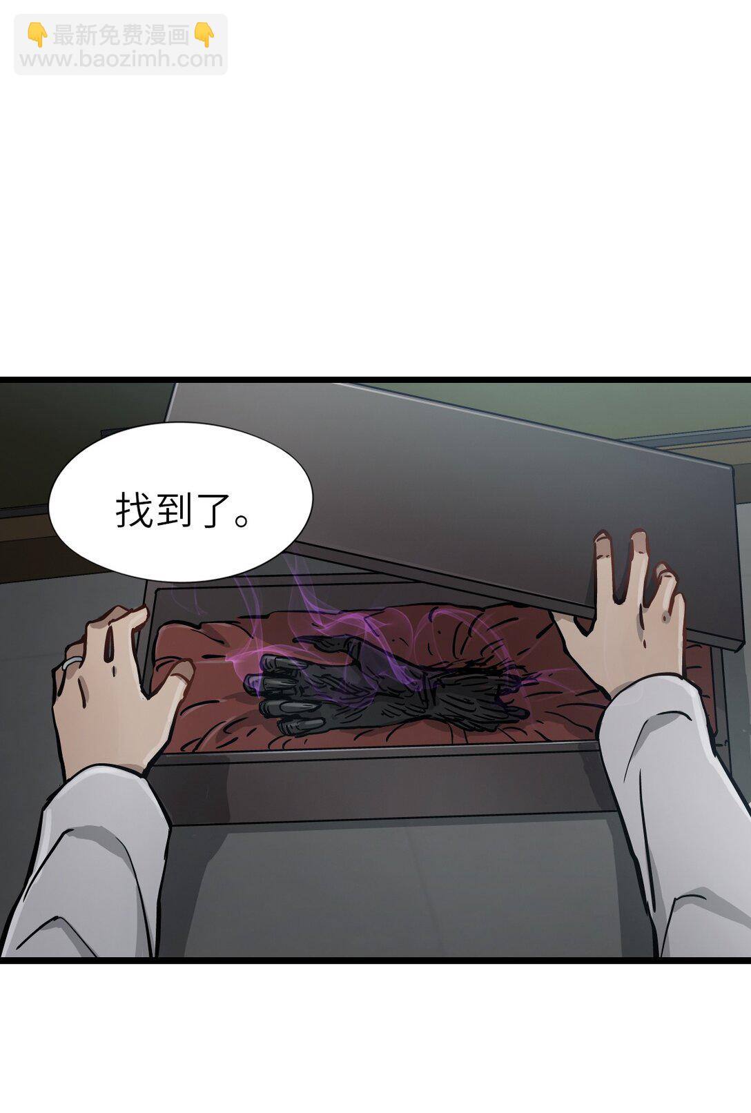 15 封印物(1/2)-第16话