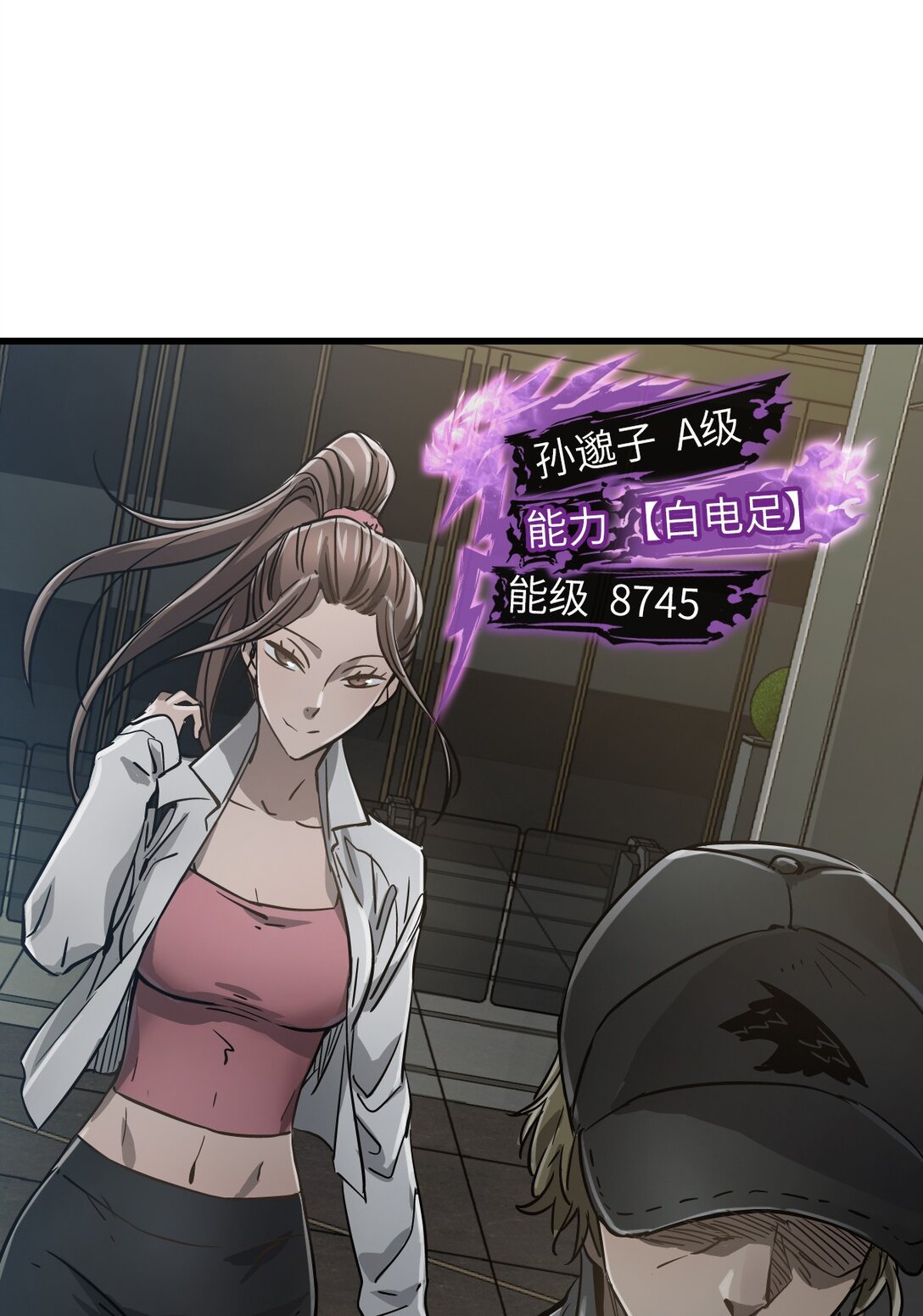 15 封印物(1/2)-第16话