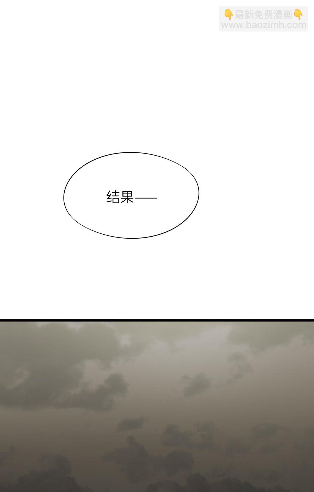 15 封印物(1/2)-第16话