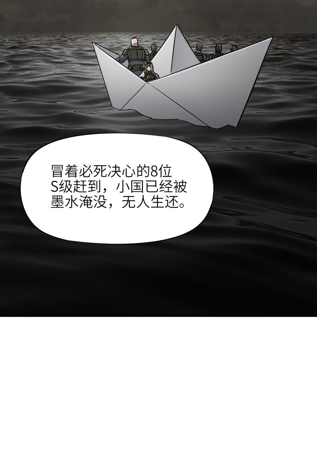 15 封印物(1/2)-第16话