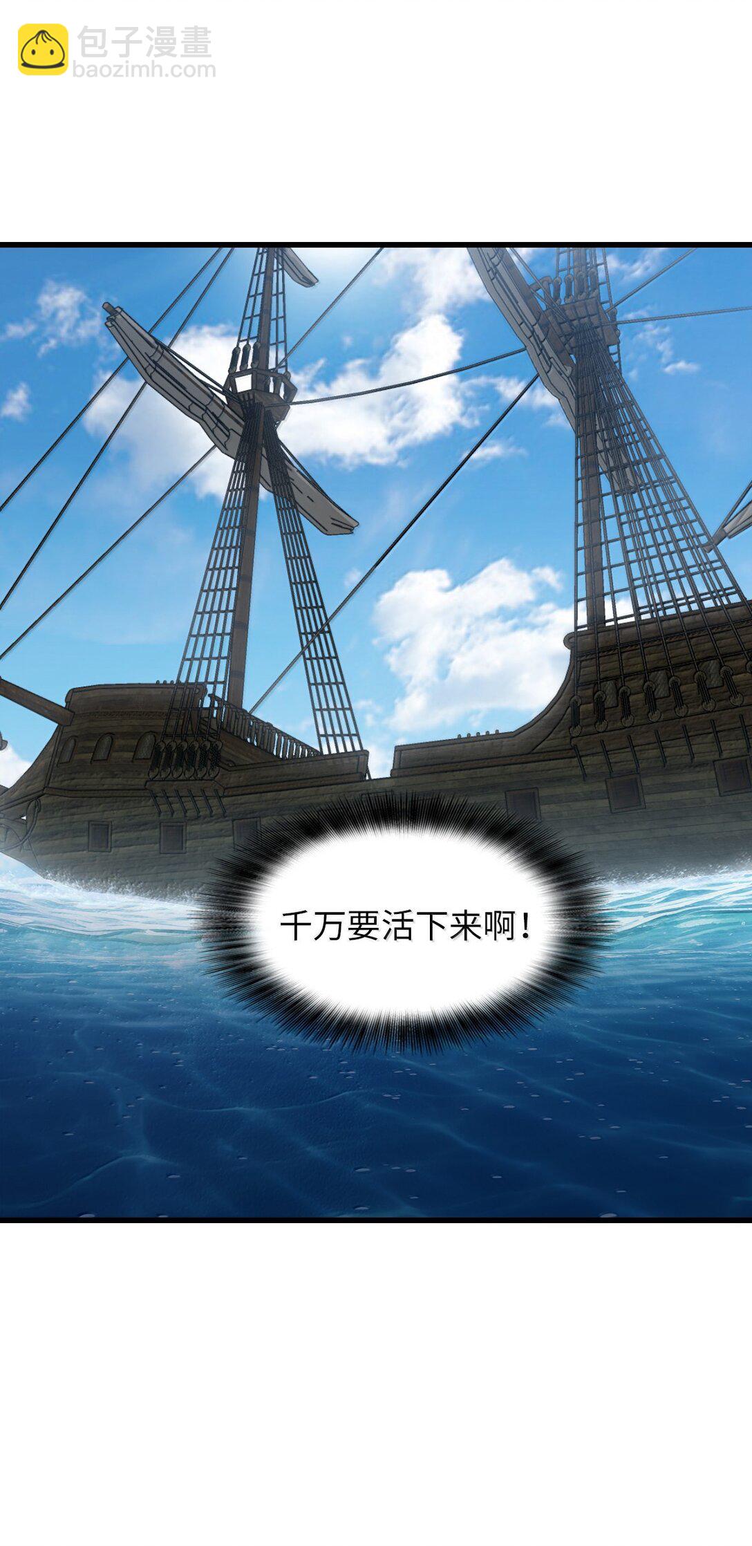 26 开战(1/2)-第28话