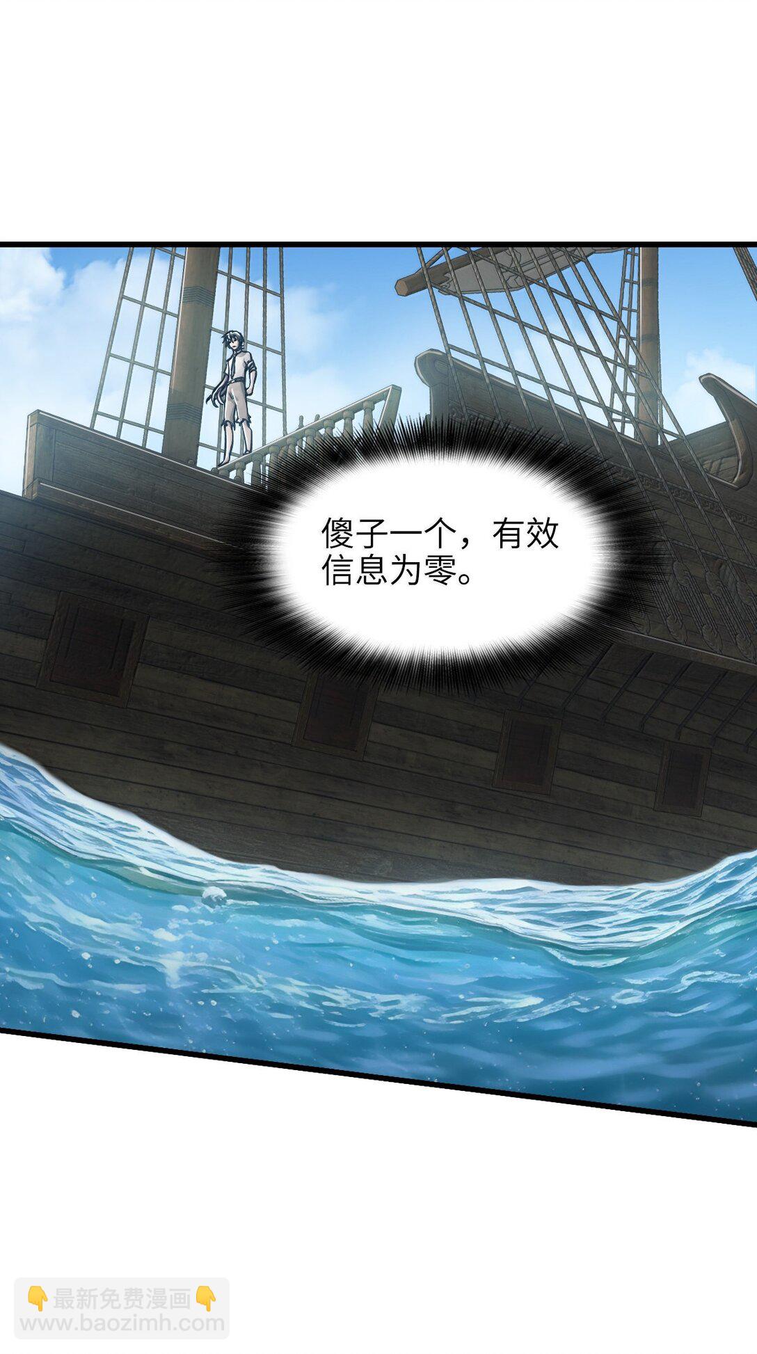 28 斗法(1/2)-第30话
