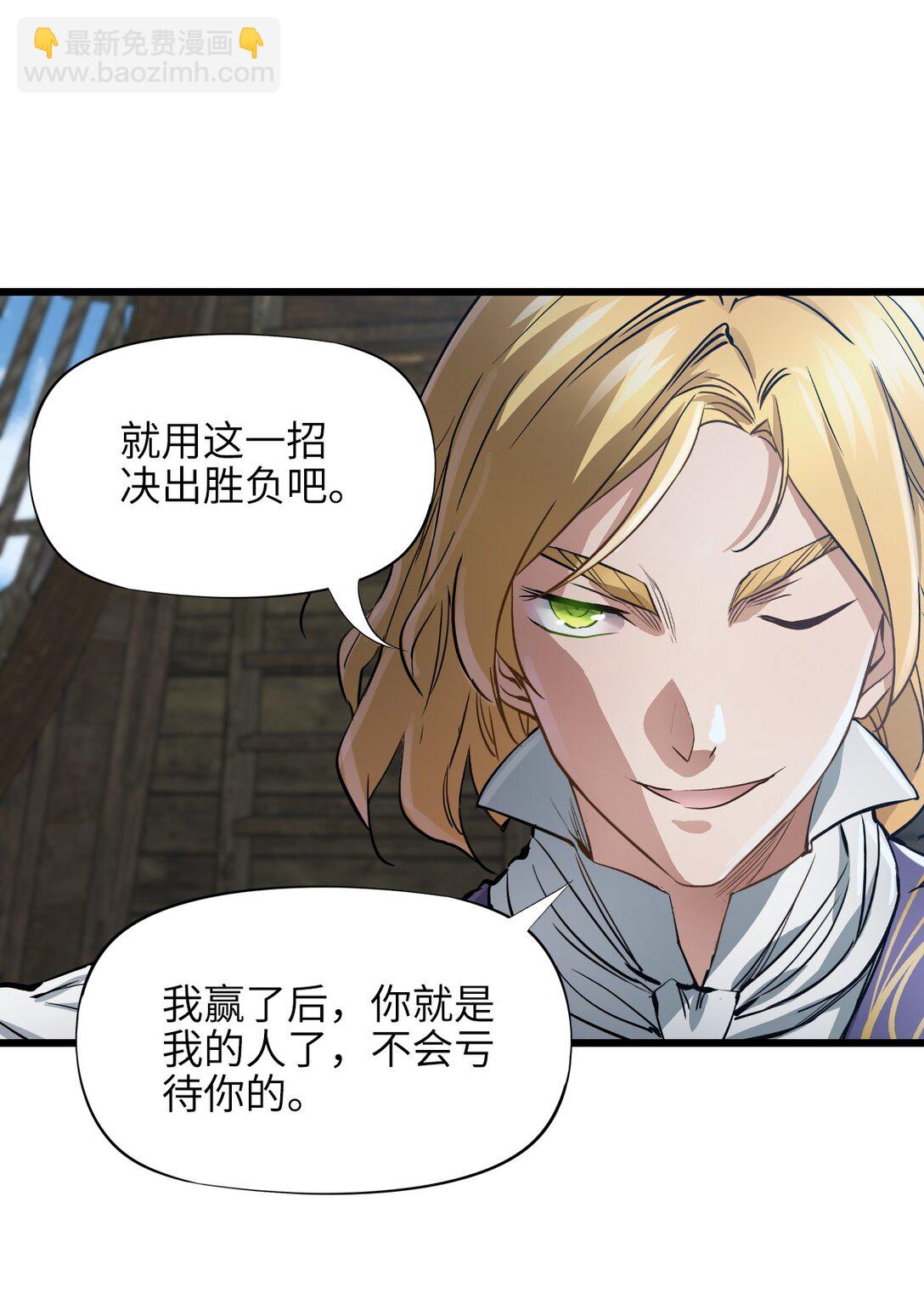 29 反击(1/2)-第32话