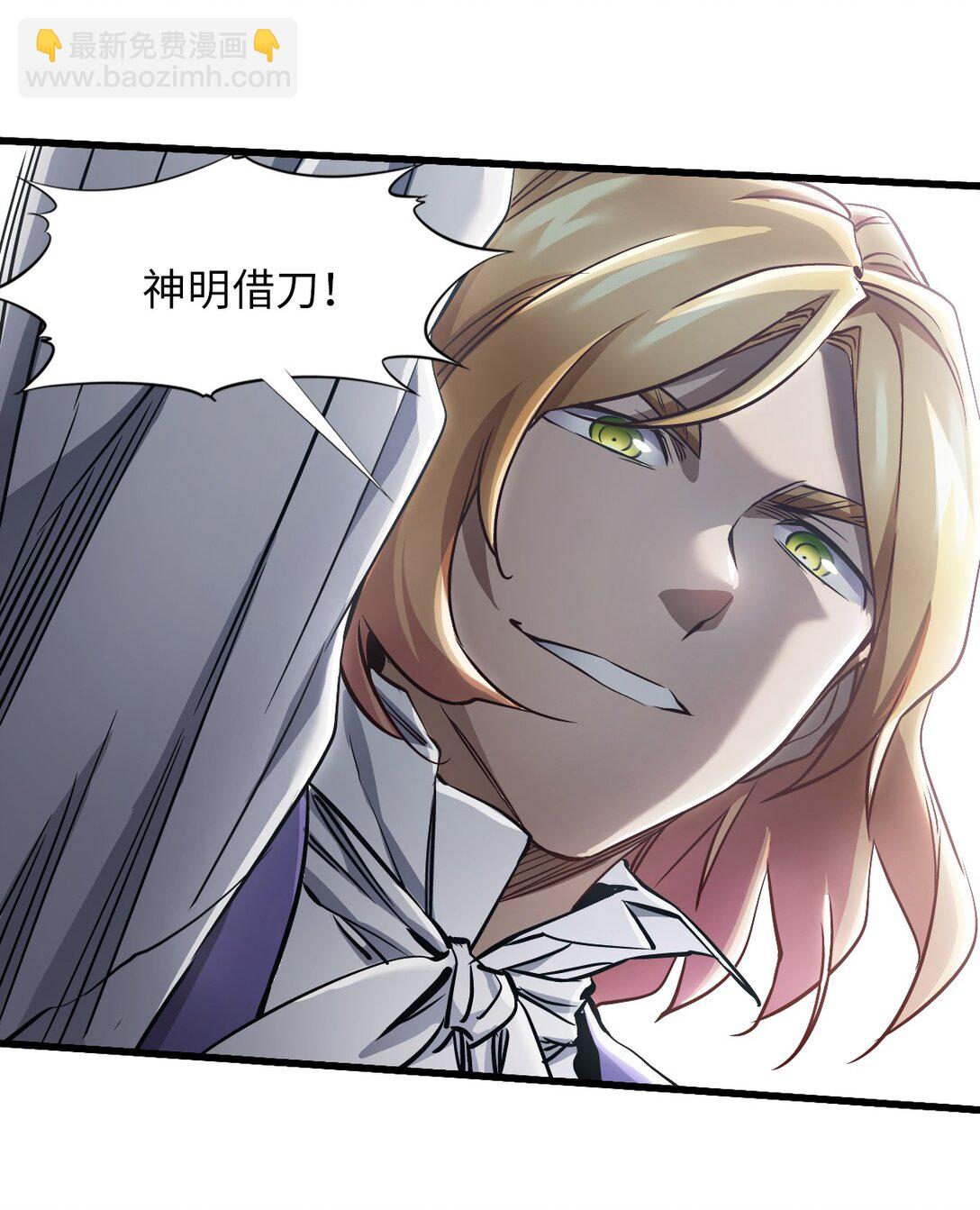 29 反击(1/2)-第32话