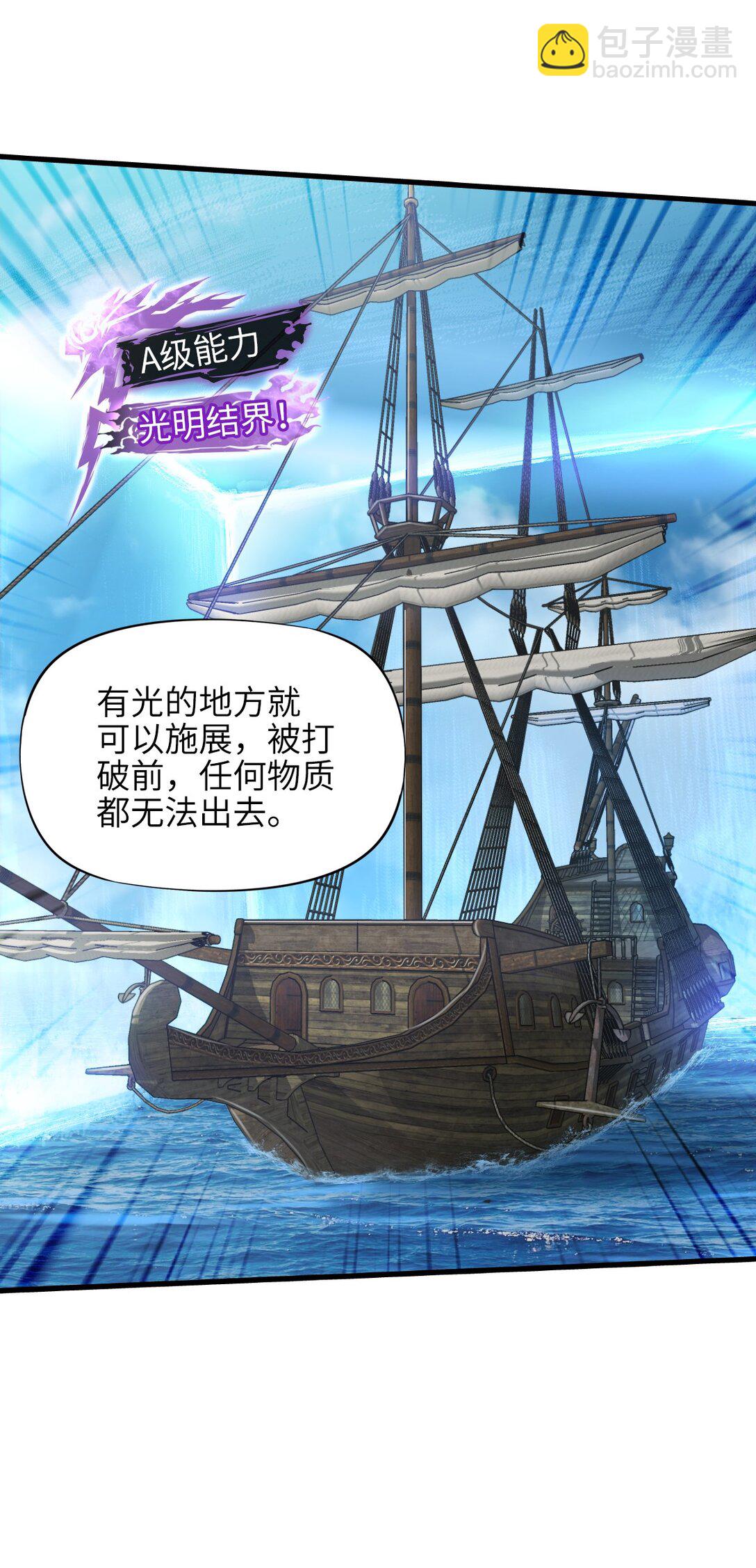 29 反击(1/2)-第32话