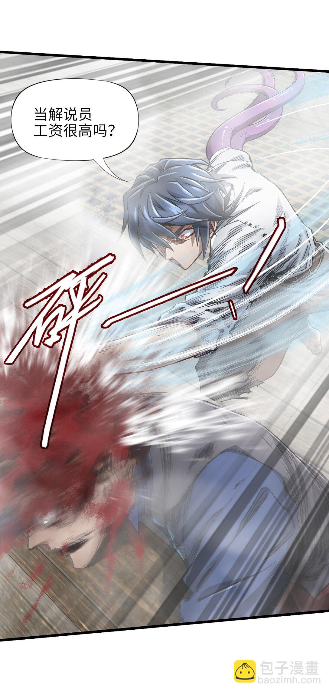 29 反击(1/2)-第32话