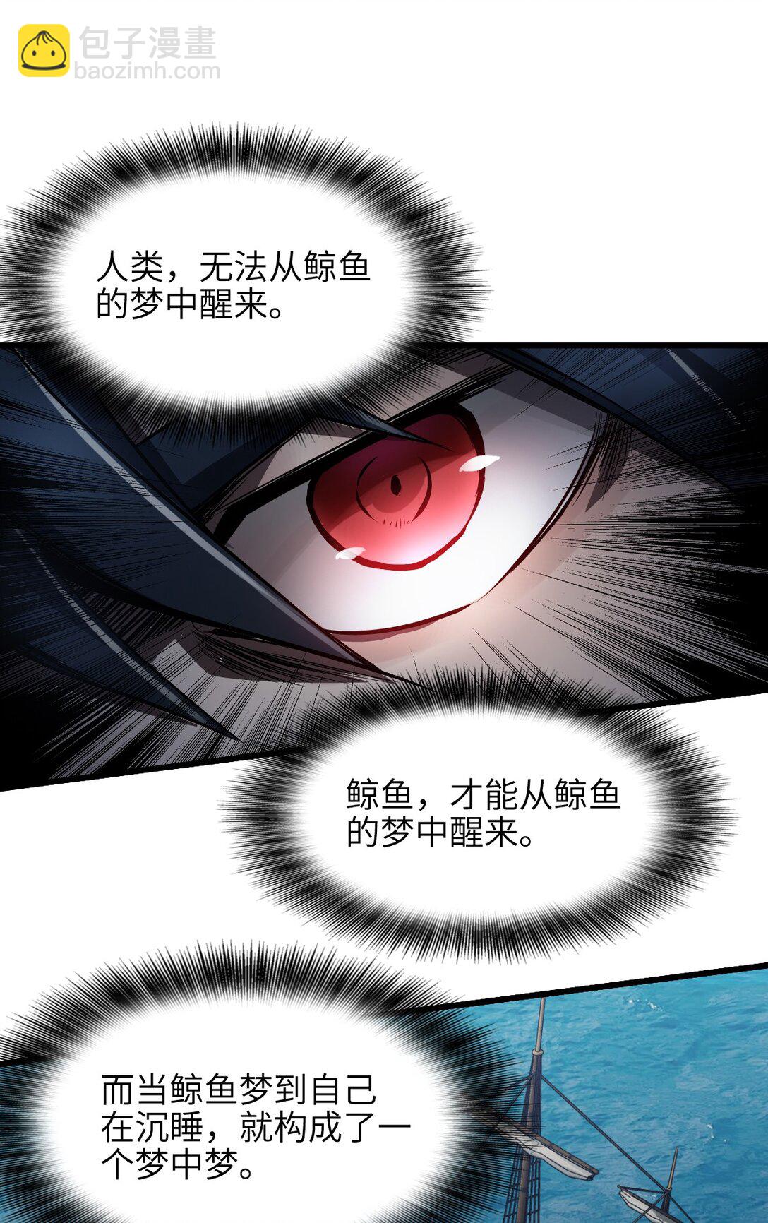 29 反击(1/2)-第32话
