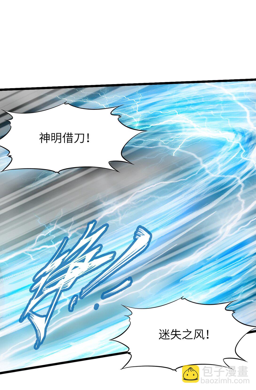 29 反击(1/2)-第32话