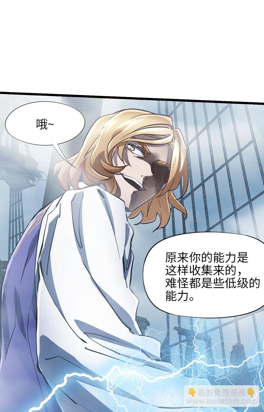 29 反击(1/2)-第32话