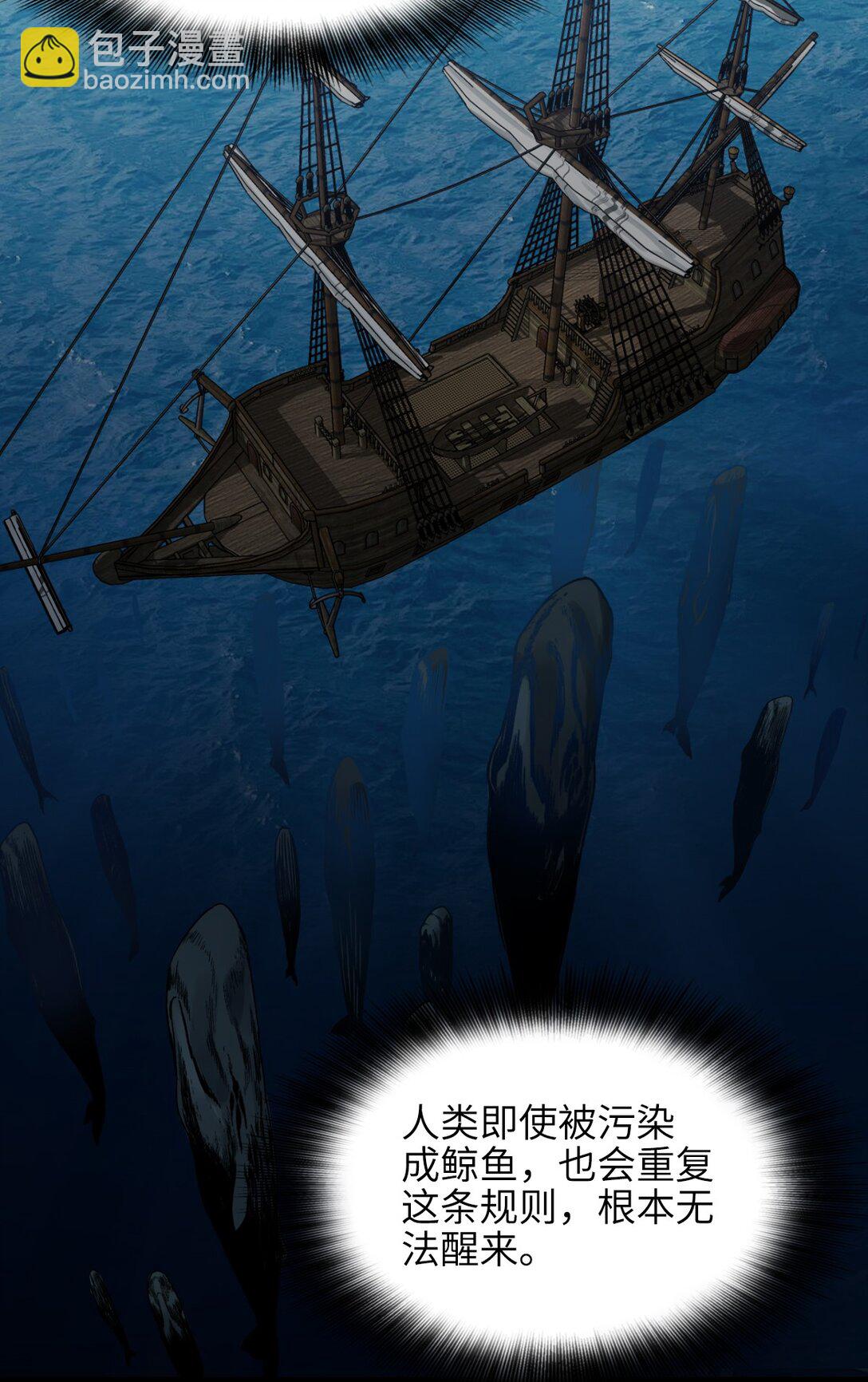 29 反击(1/2)-第32话