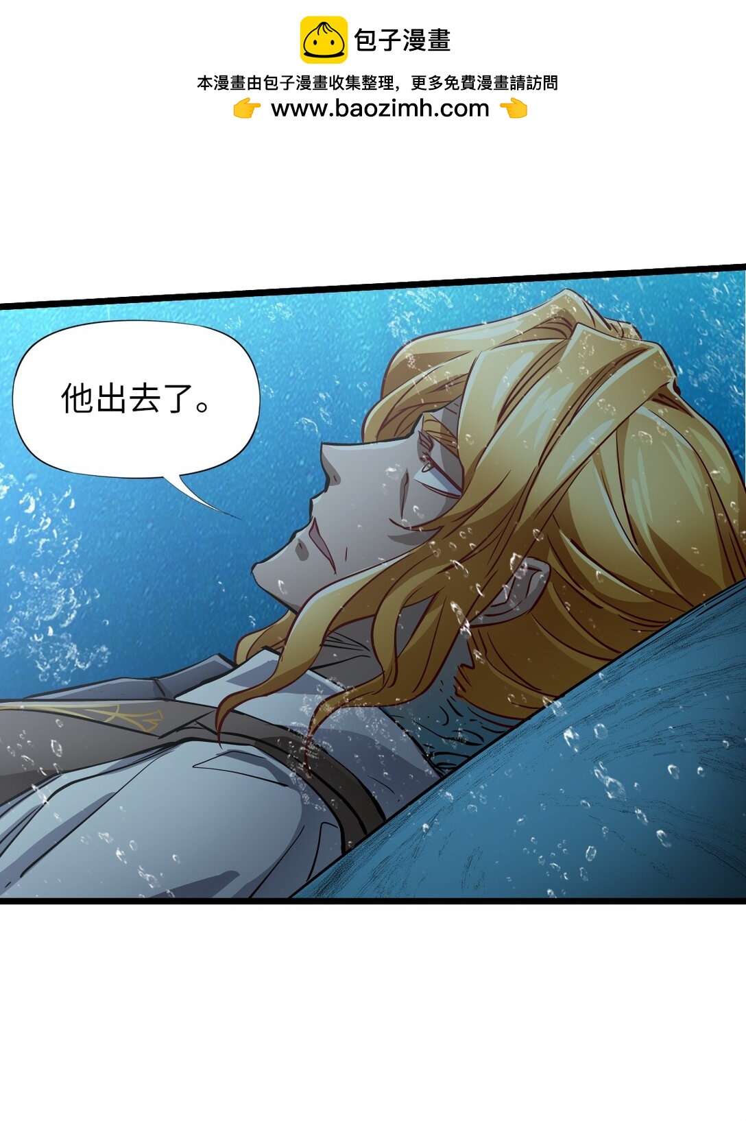 31 九重天-第34话