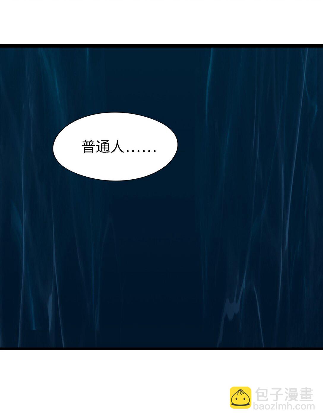 31 九重天-第34话