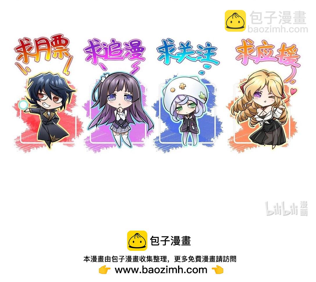 31 九重天-第34话