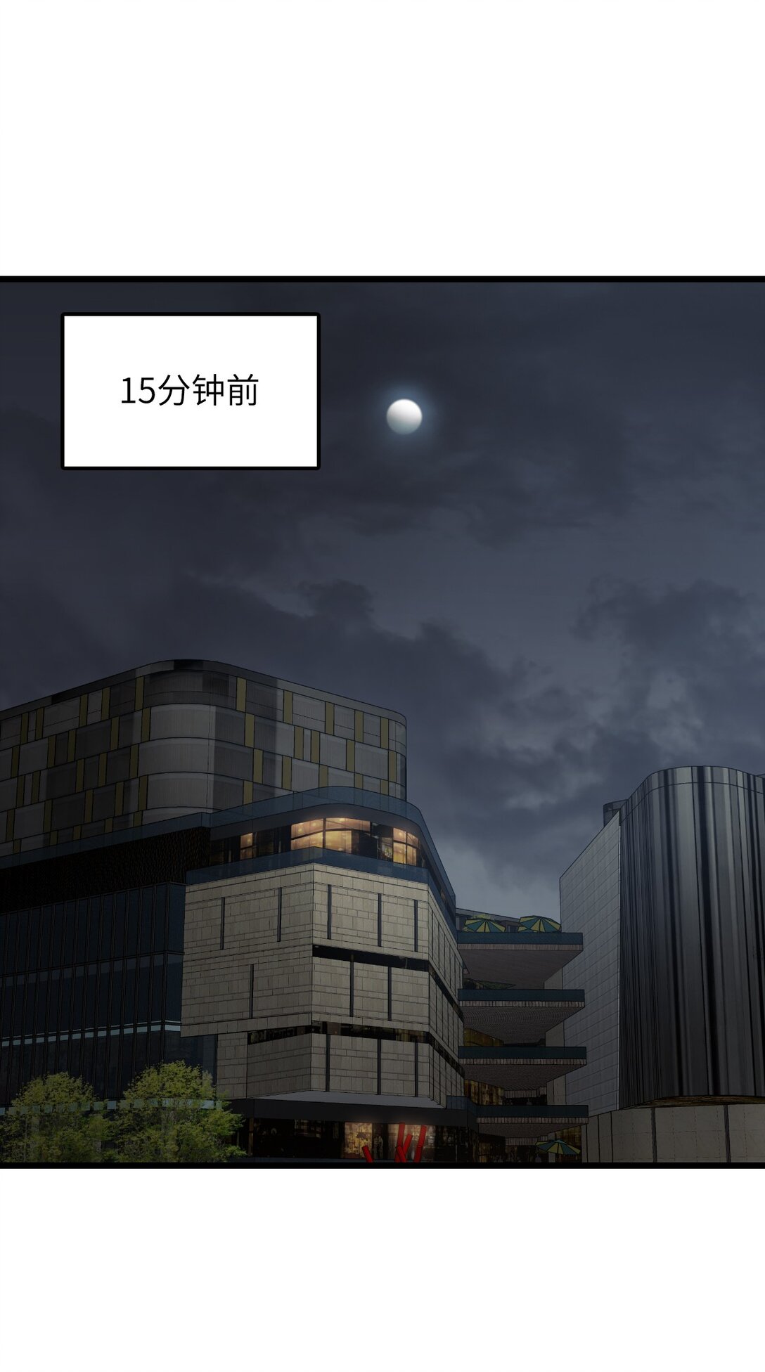 33 杀了我(1/2)-第36话