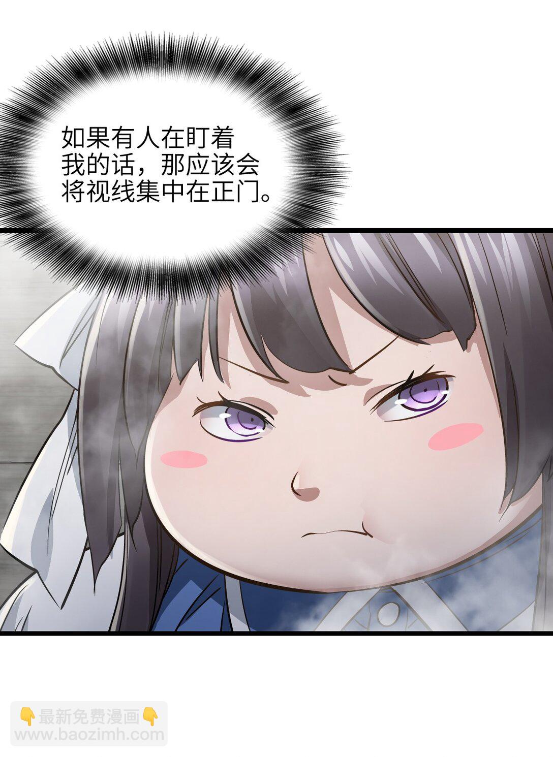 33 杀了我(1/2)-第36话