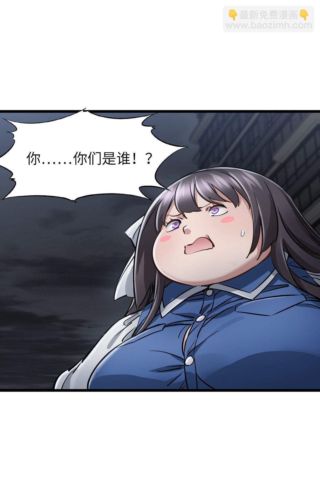33 杀了我(1/2)-第36话