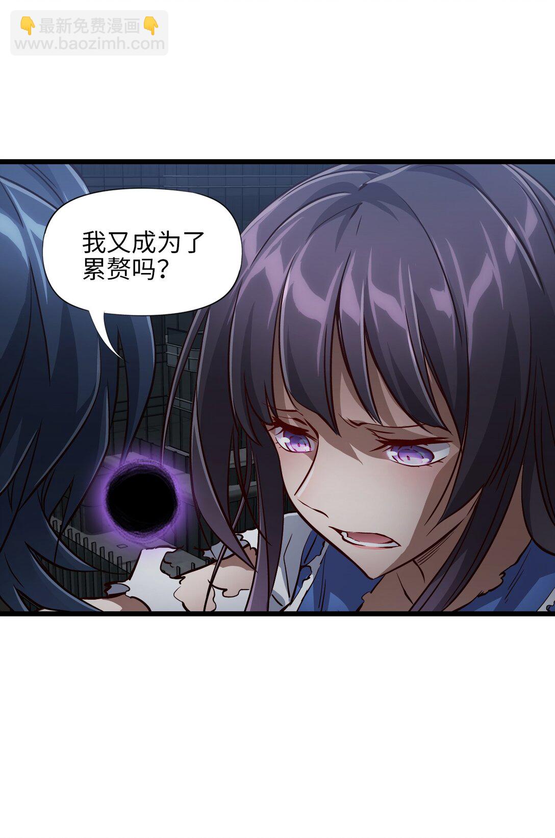 37 域&middot;囚力勿力(1/2)-第40话