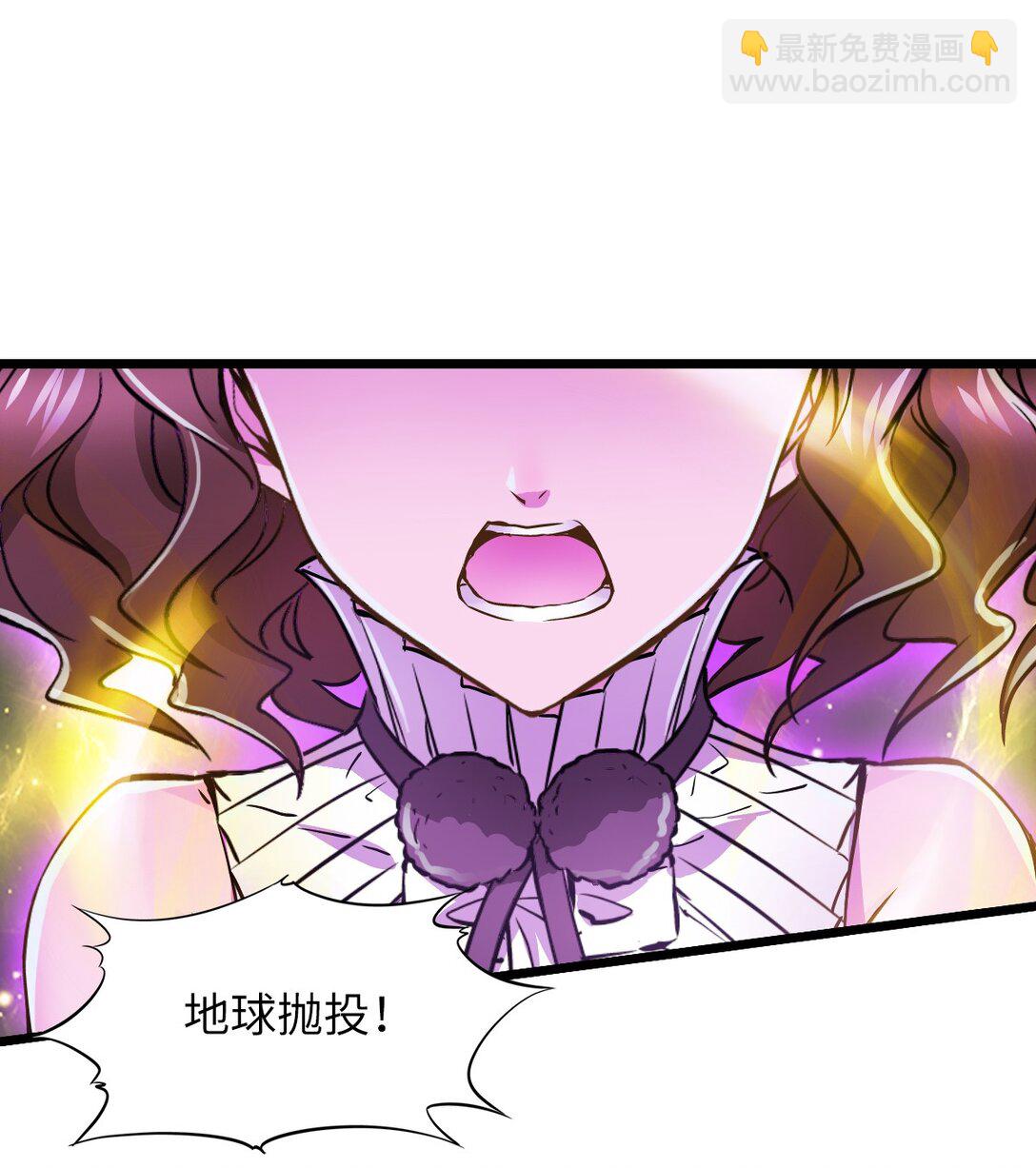 37 域&middot;囚力勿力(1/2)-第40话