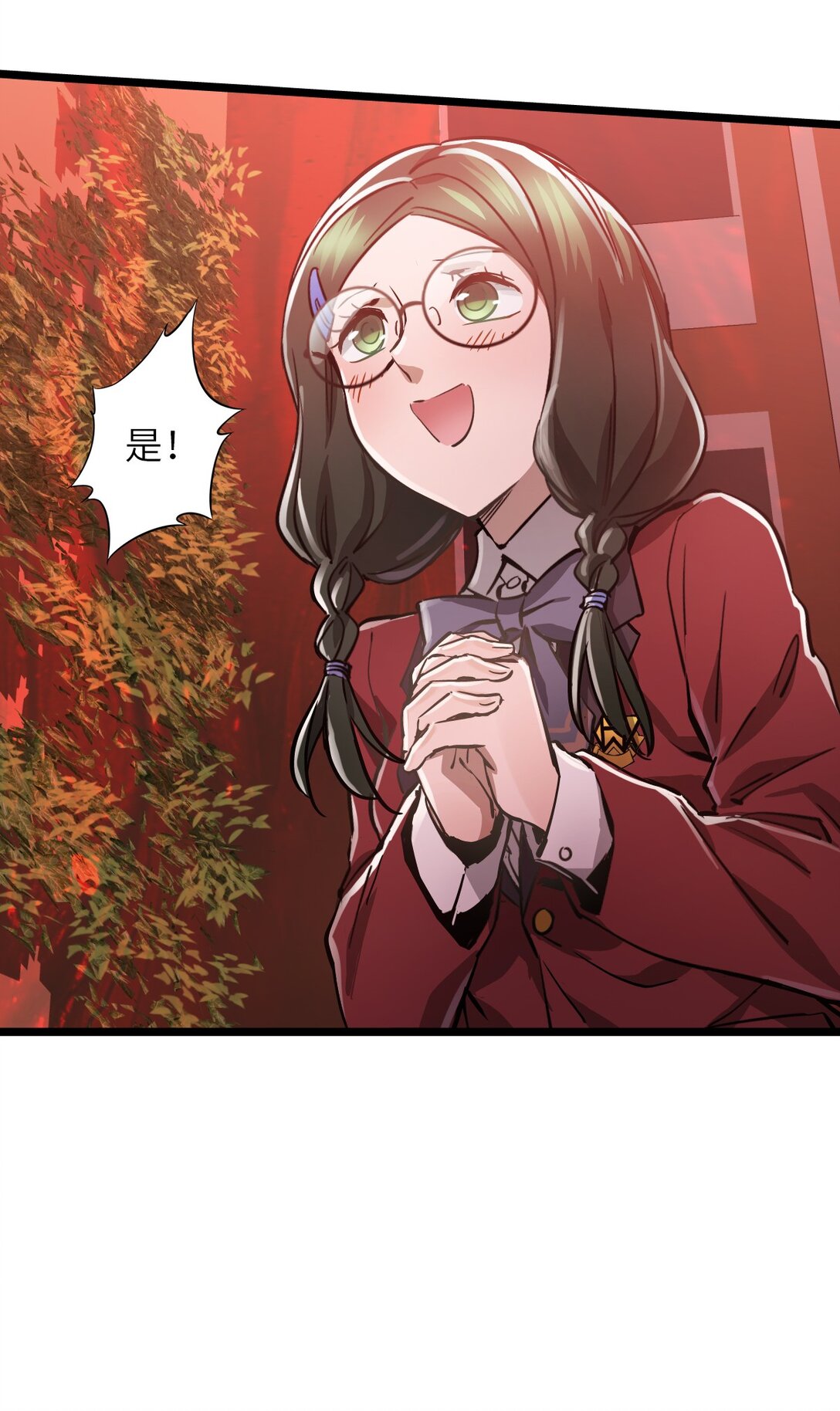 08 第八话 加二(1/2)-第8话