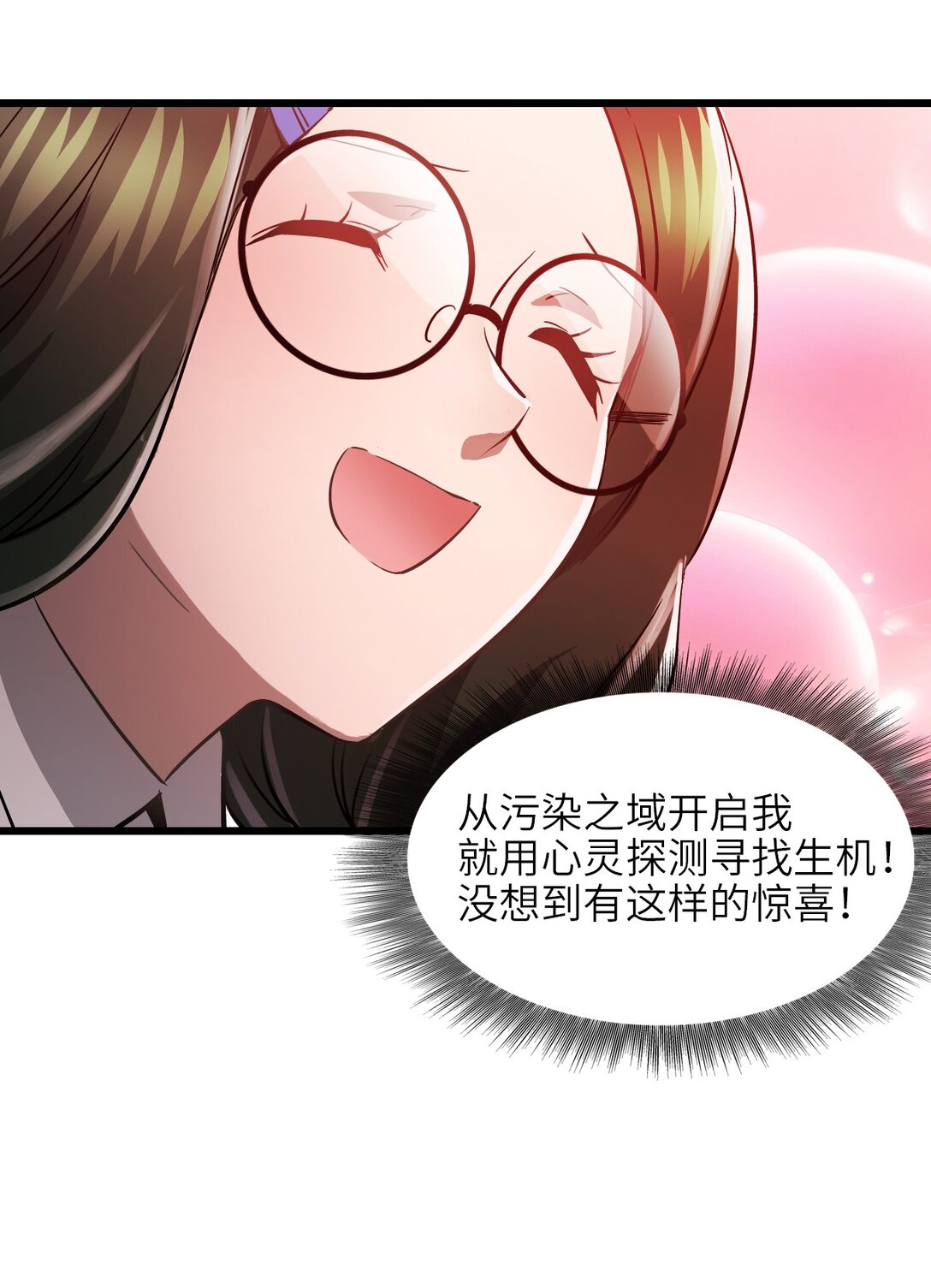 08 第八话 加二(1/2)-第8话