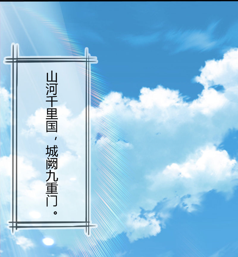 新娘逃跑了！(1/3)-第2话