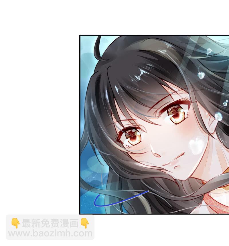 新娘逃跑了！(1/3)-第2话