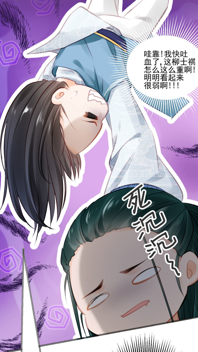 凶手果然是你！(1/2)-第102话
