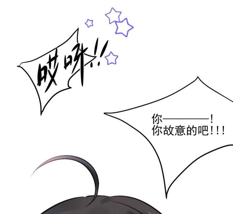 凶手果然是你！(1/2)-第102话
