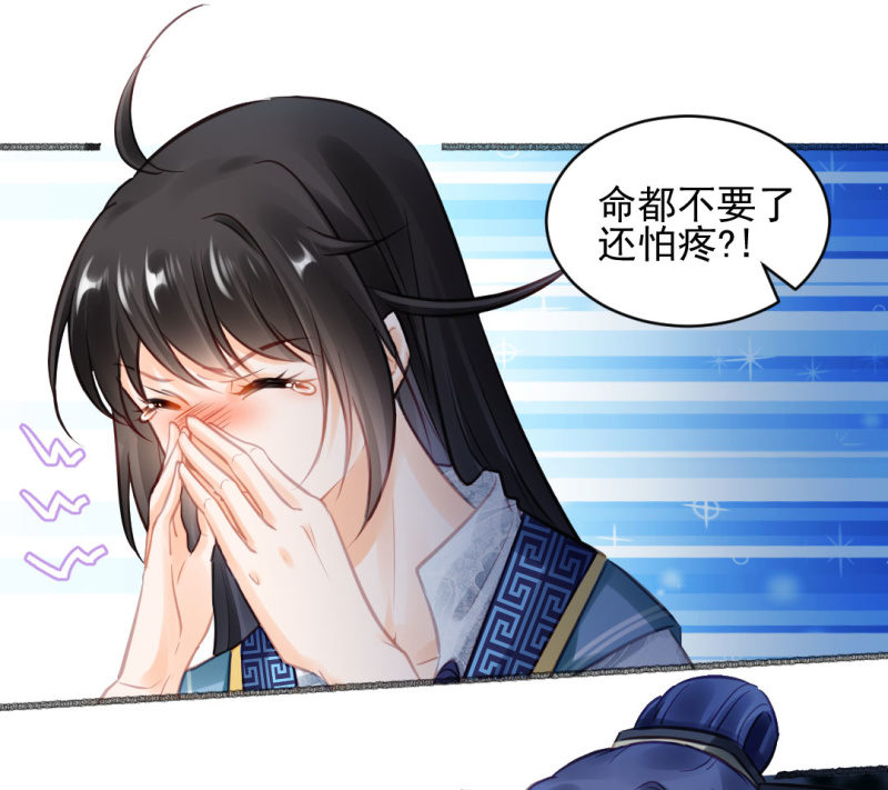 凶手果然是你！(1/2)-第102话