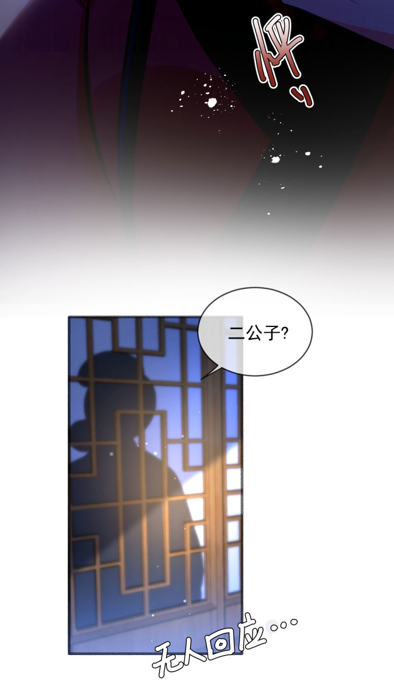 凶手果然是你！(1/2)-第102话