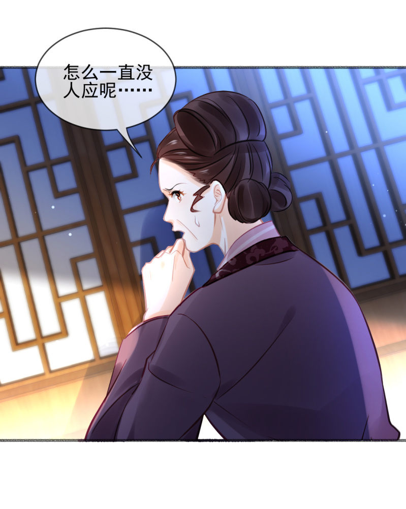 凶手果然是你！(1/2)-第102话