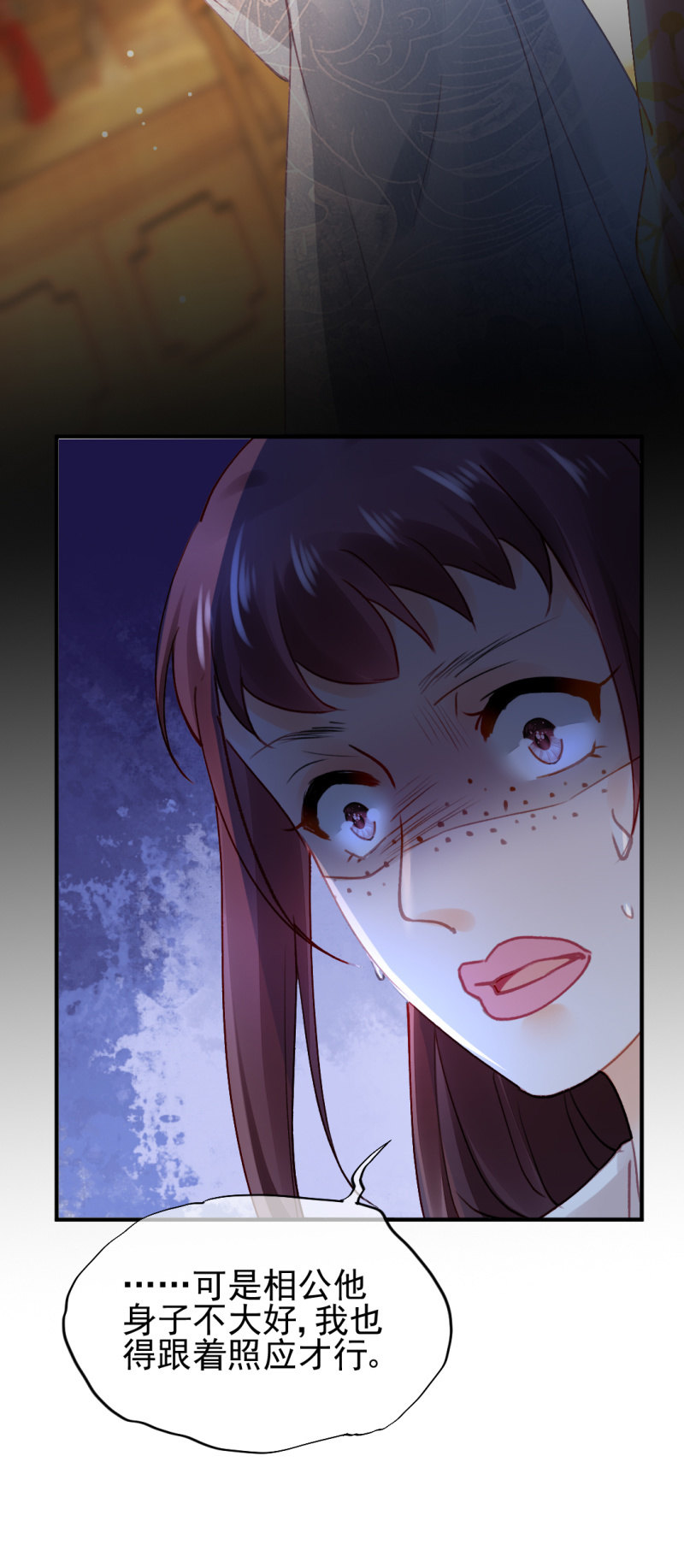 对峙(1/2)-第104话