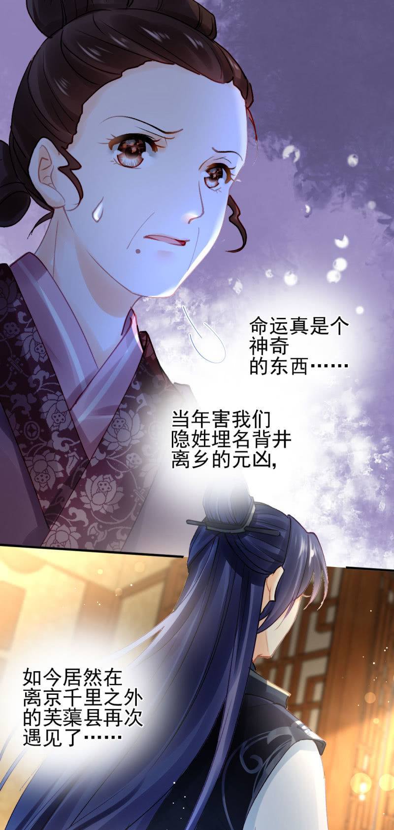 对峙(1/2)-第104话