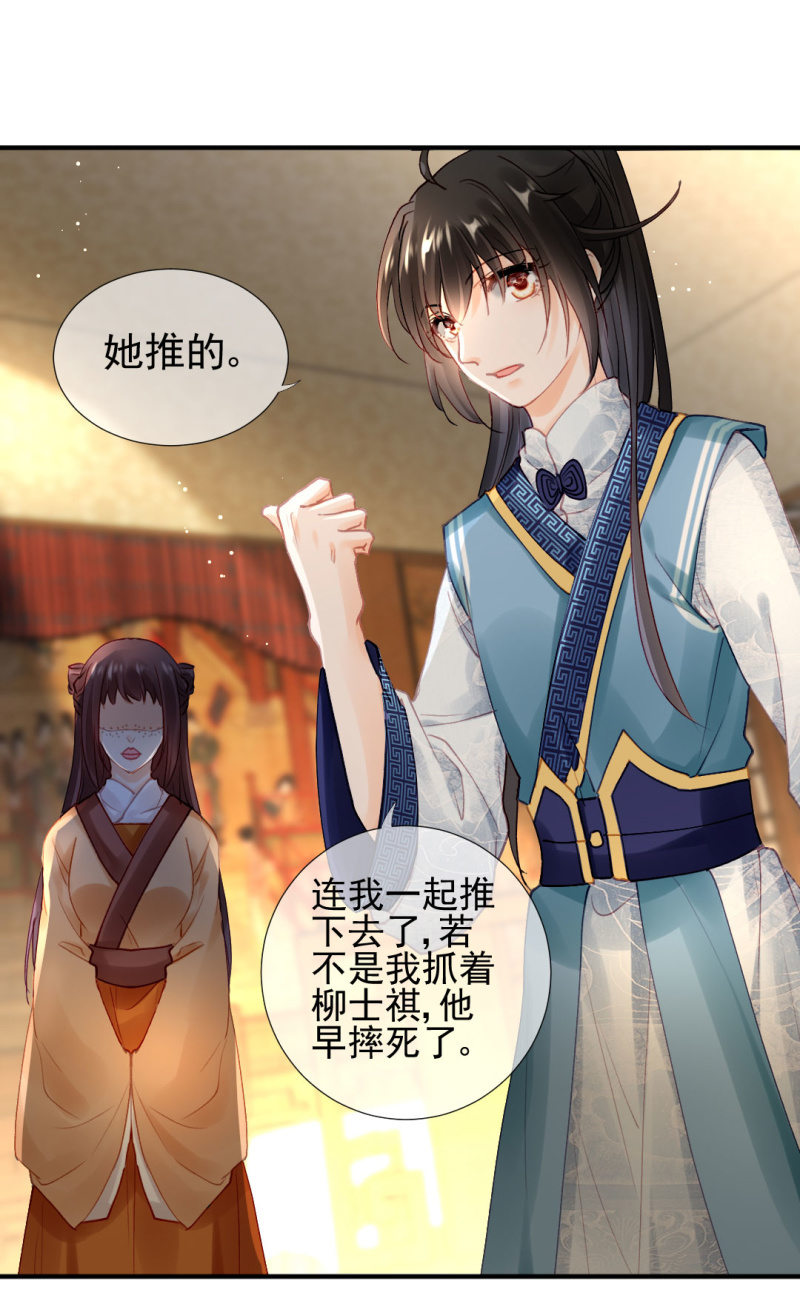 对峙(1/2)-第104话
