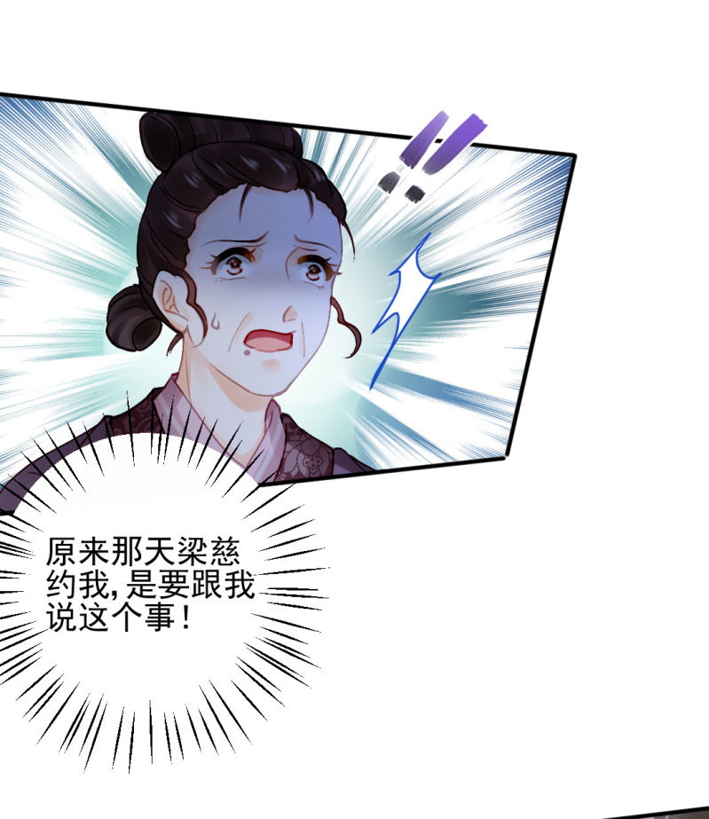 对峙(1/2)-第104话