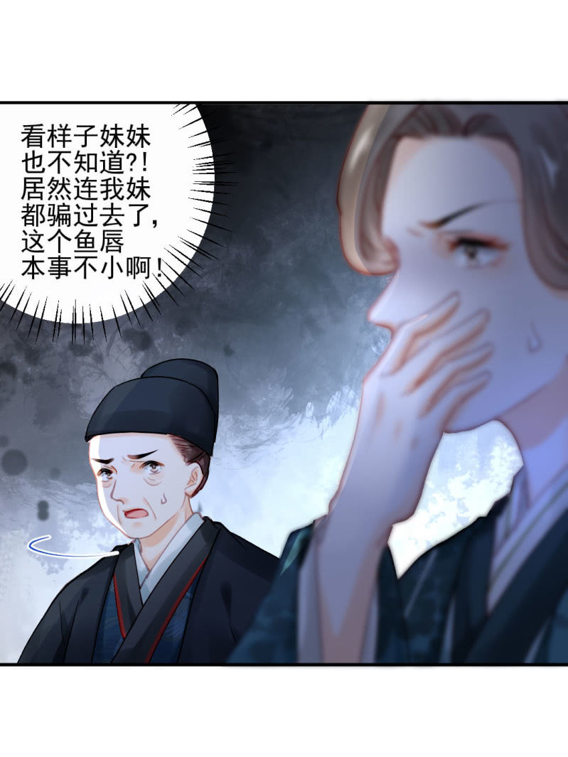 对峙(1/2)-第104话