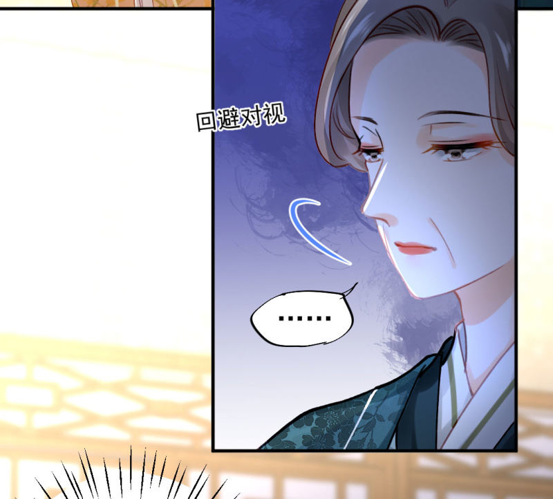 对峙(1/2)-第104话