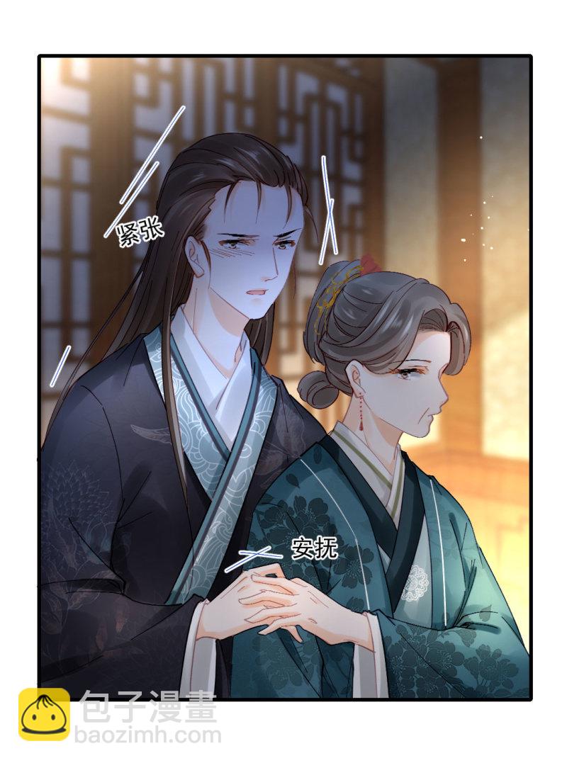 对峙(1/2)-第104话