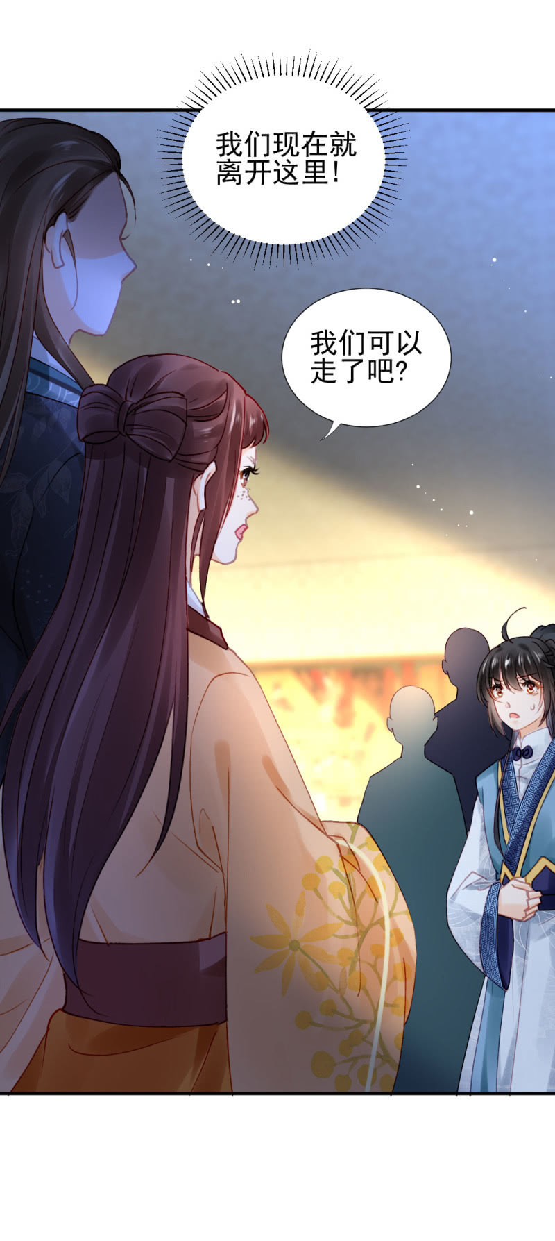 背叛-第106话