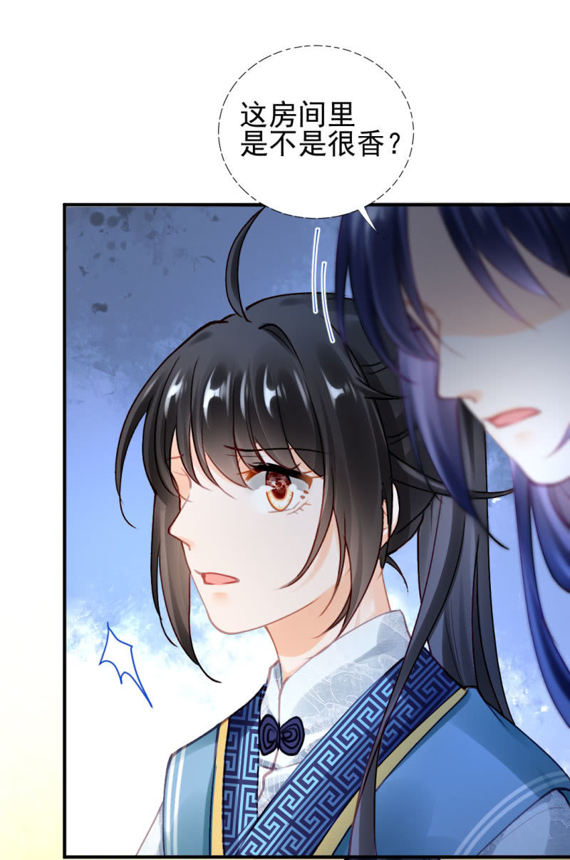 背叛-第106话