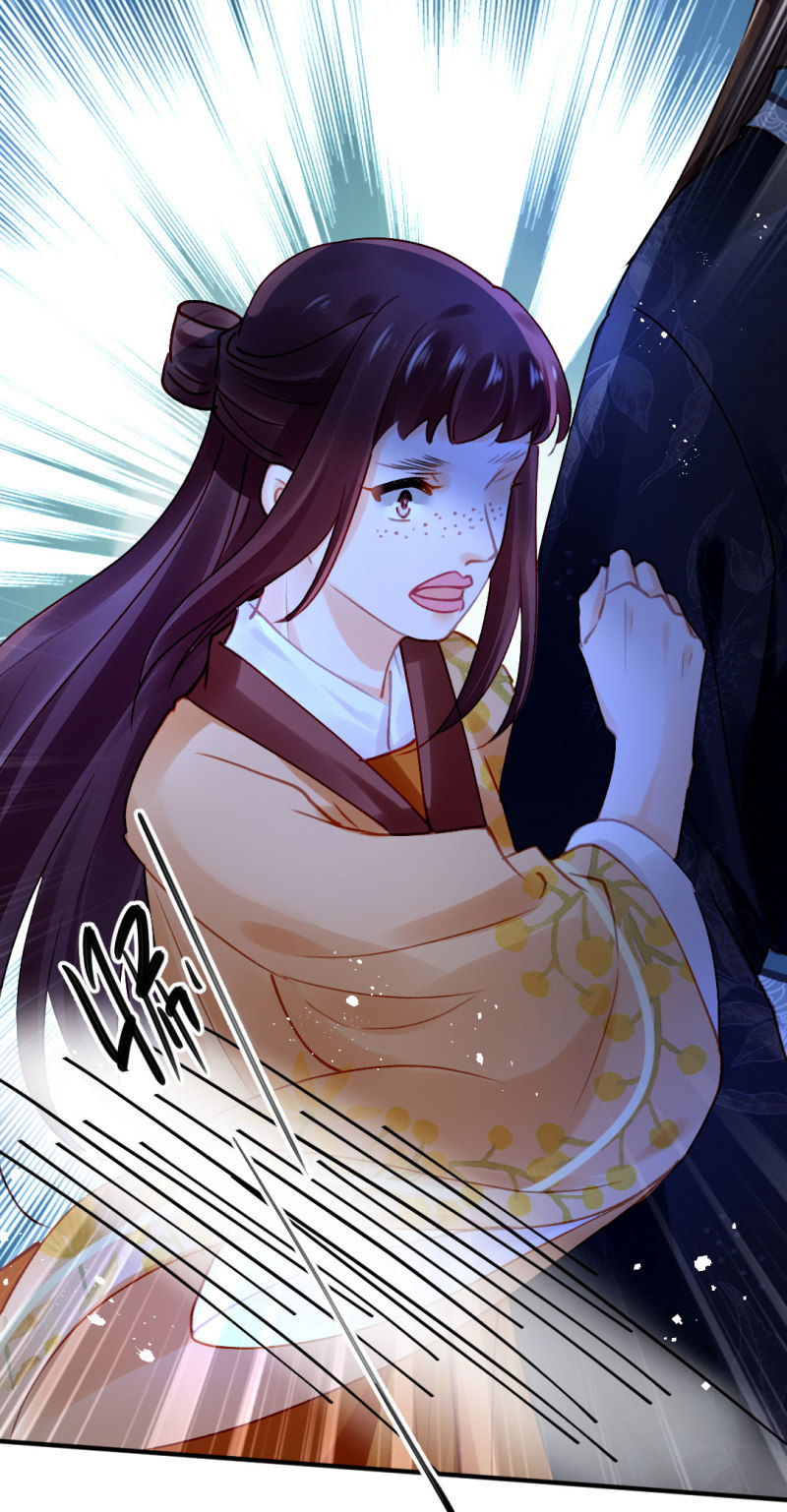 背叛-第106话